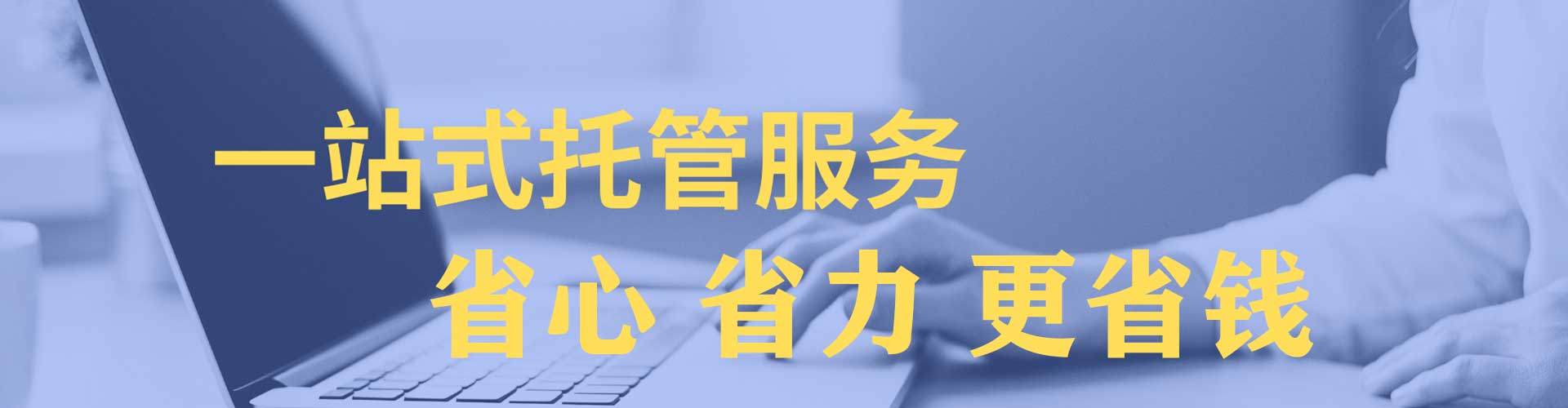 朔城竞价端口开户